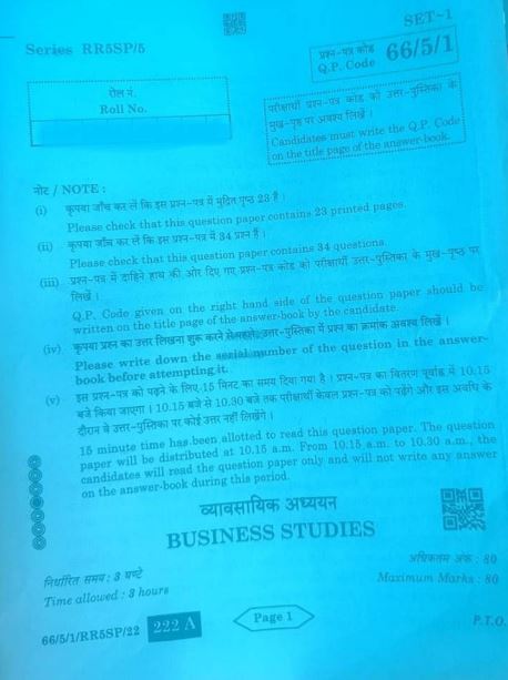 CBSE Class 12 Business Studies Question Paper 2024, SET 1, 2, 3 And 4 ...